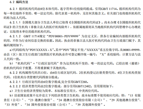 微信图片_20200728203756.jpg