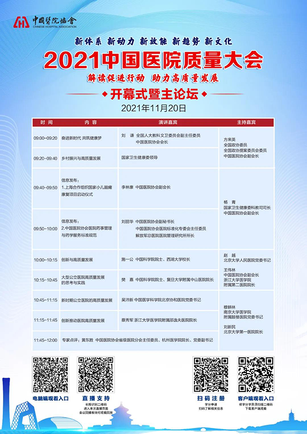 微信图片_20211119161806.png