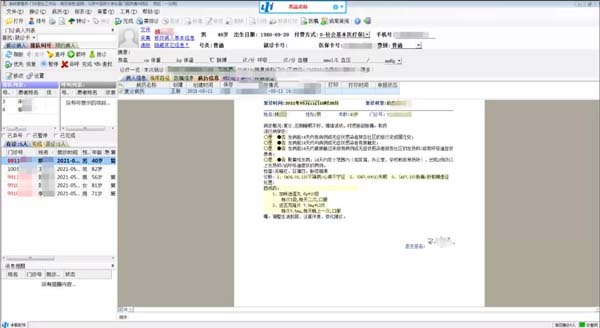 微信图片_20211210103047.jpg