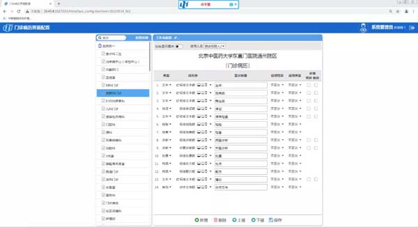 微信图片_20211210103051.jpg