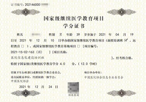 微信图片_20211230164758.jpg