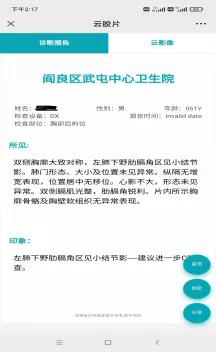 微信图片_20220214101954.jpg