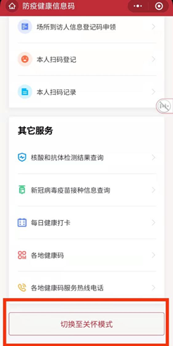 微信图片_20220426165213.png