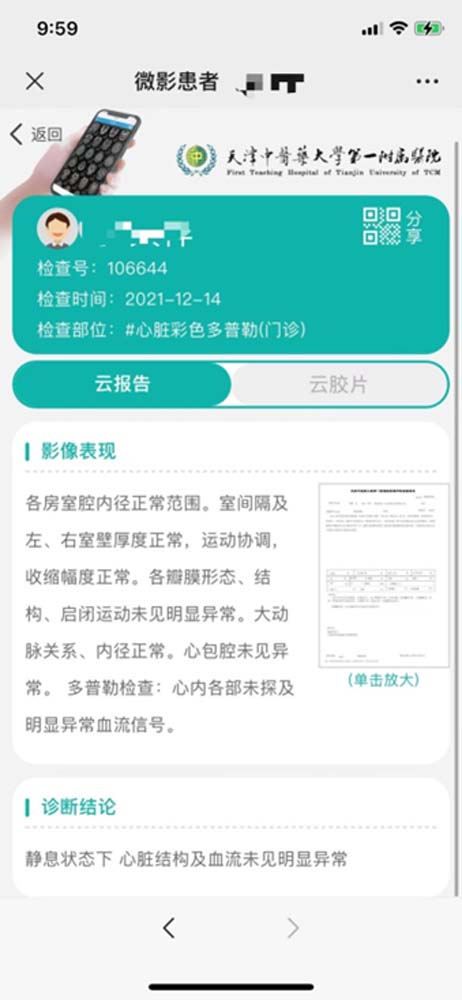微信图片_20220706164618.jpg