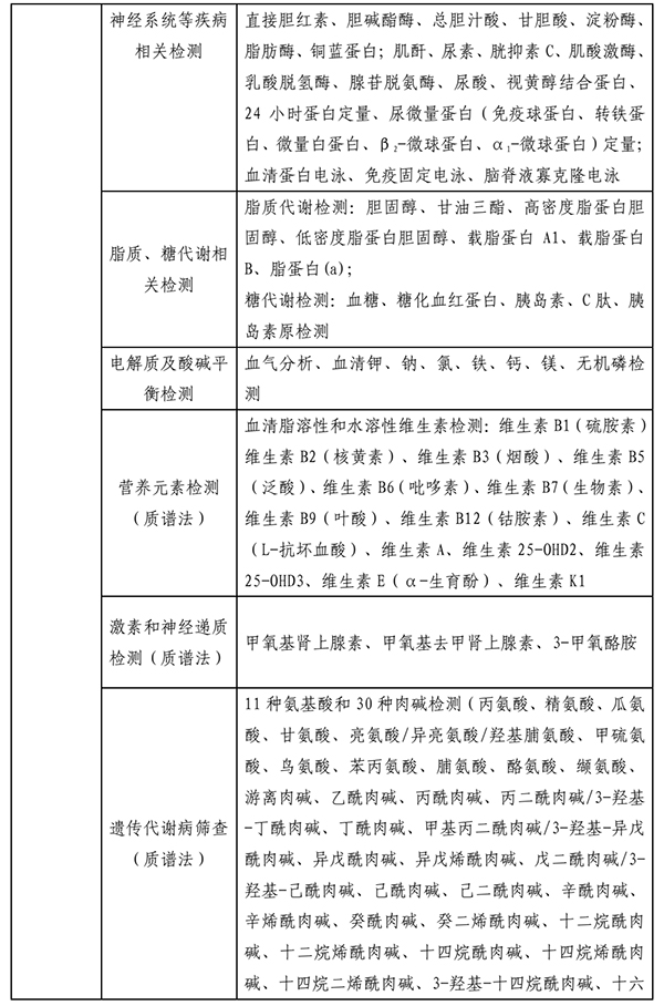 微信图片_20221110104606.jpg