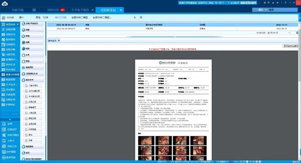 微信图片_20230427165606.jpg