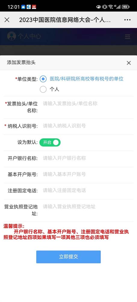 微信图片_20230504190209.jpg