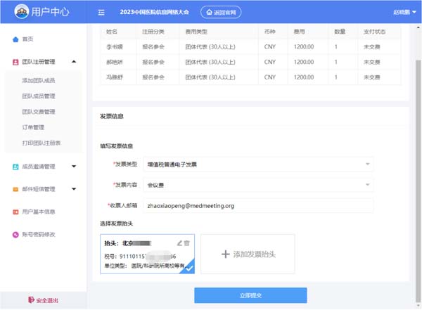 微信图片_20230504190224.jpg