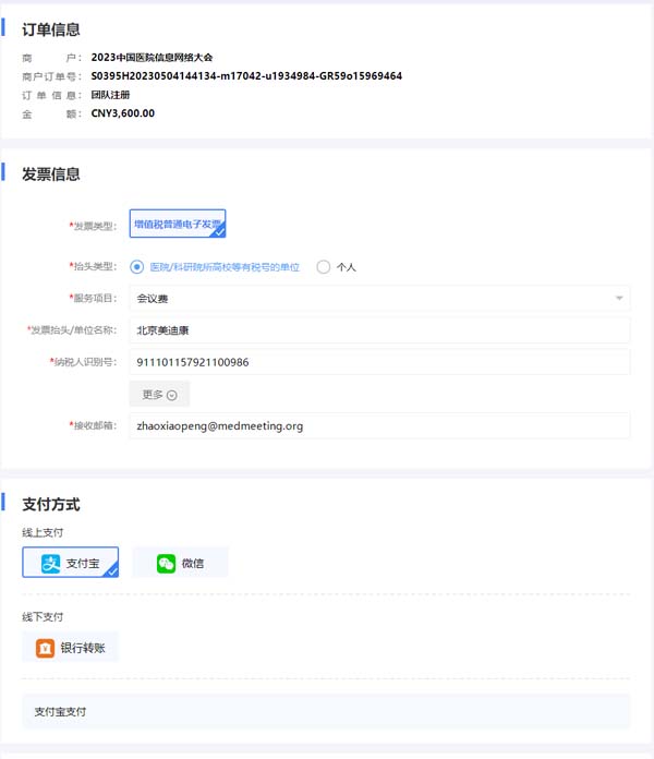 微信图片_20230504190226.jpg