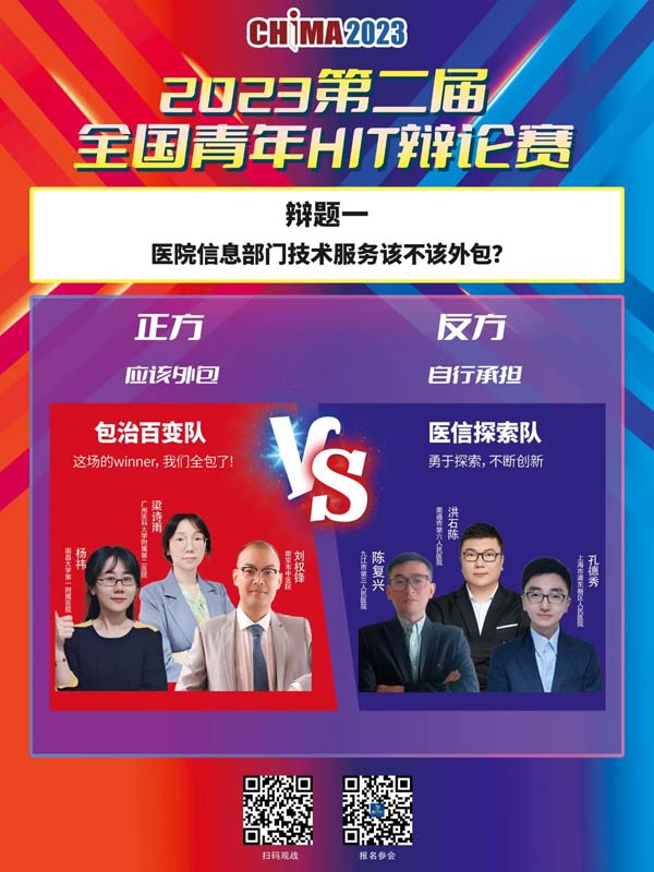 微信图片_20230519100700.jpg