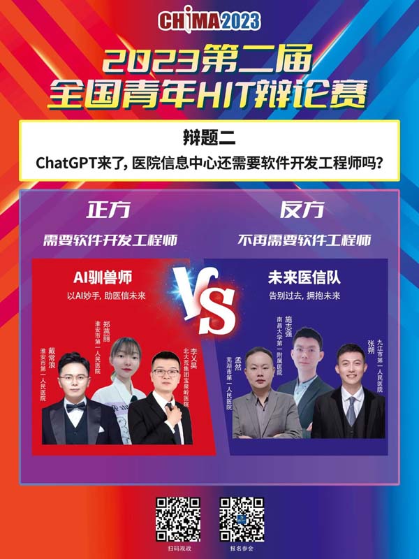 微信图片_20230519100702.jpg