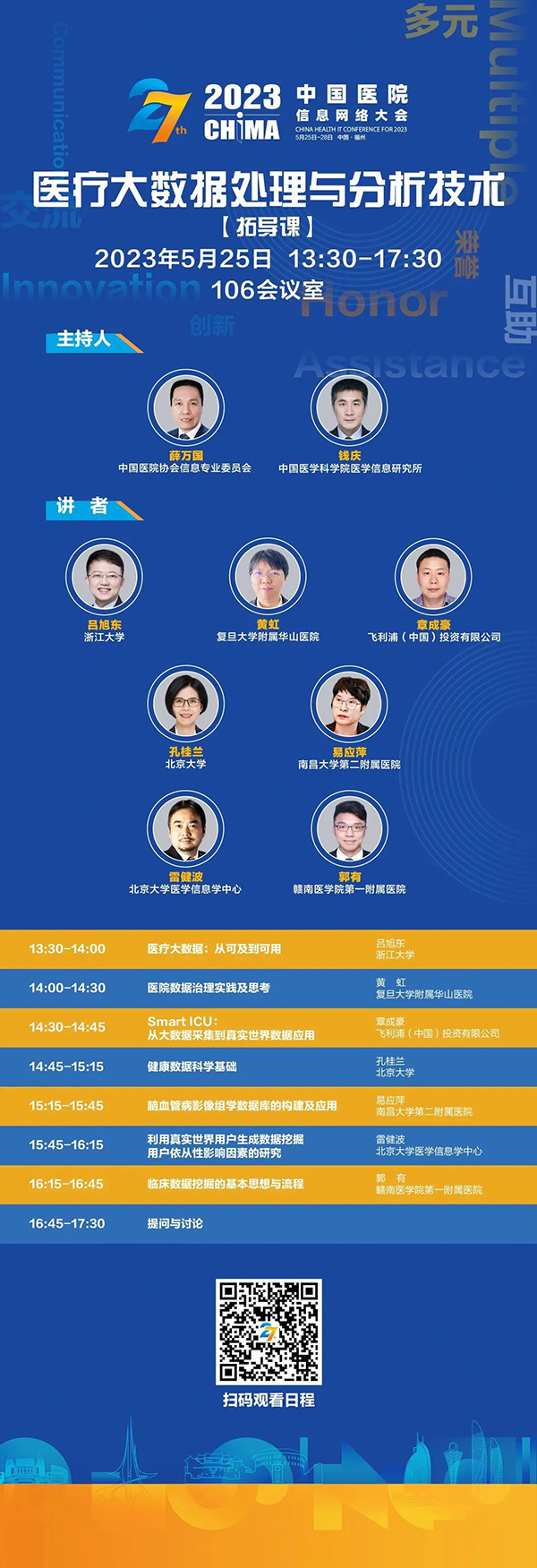 微信图片_20230523094357.jpg