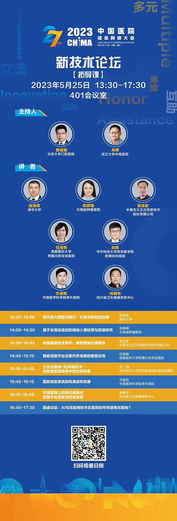 微信图片_20230523094359.jpg