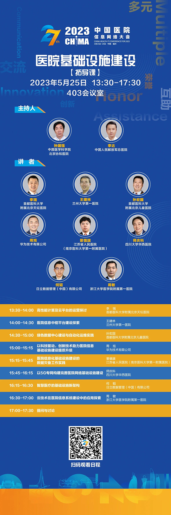 微信图片_20230523094400.jpg