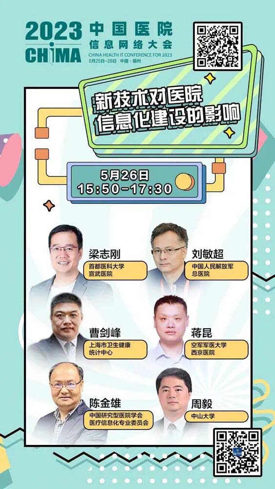 微信图片_20230526135419.jpg
