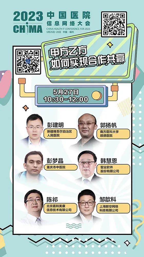 微信图片_20230526135421.jpg