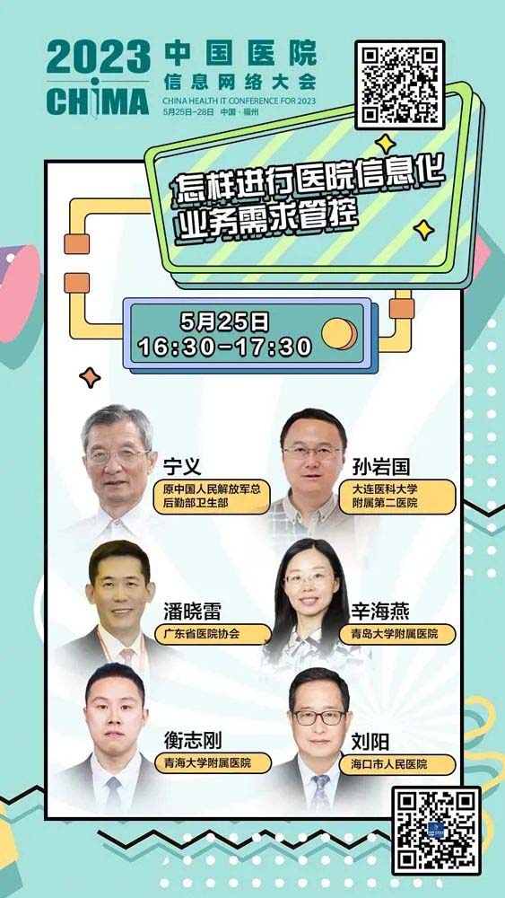 微信图片_20230526135425.jpg