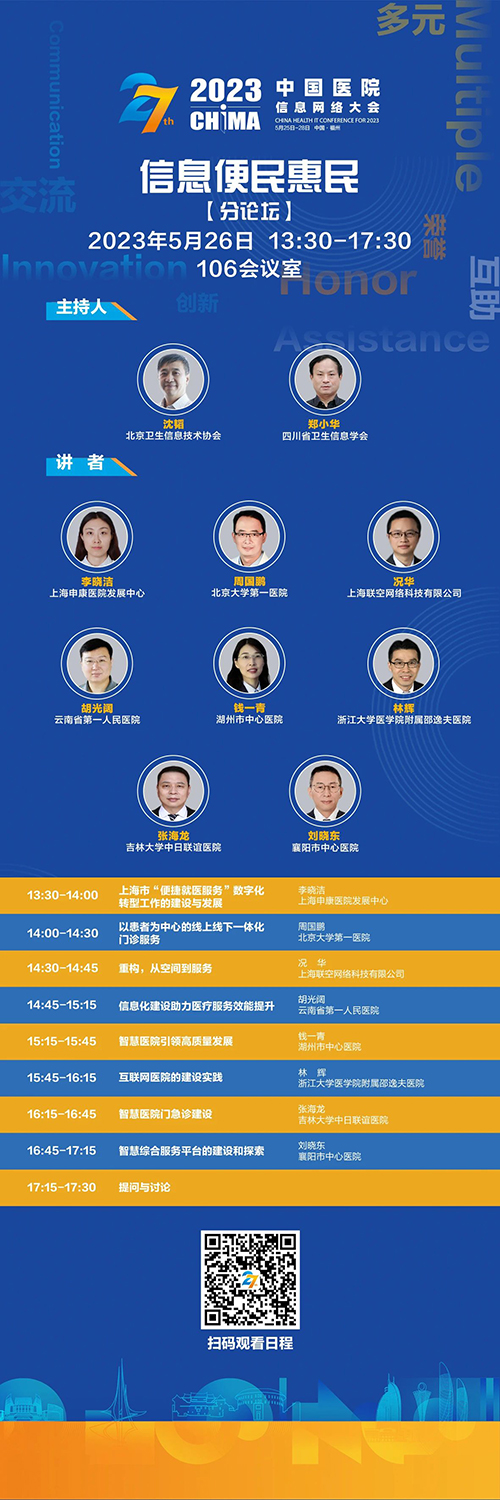 微信图片_20230526135951.jpg