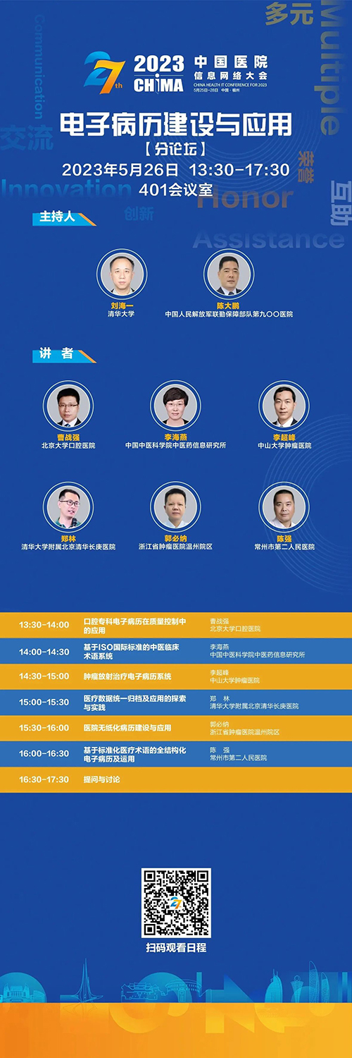 微信图片_20230526135955.jpg