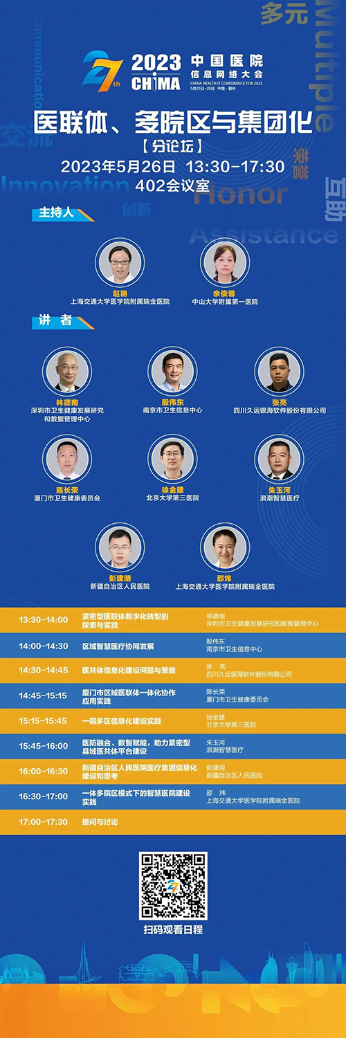 微信图片_20230526135957.jpg