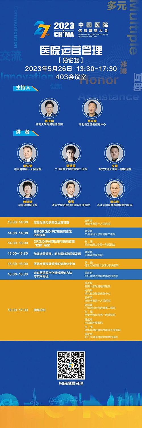 微信图片_20230526135959.jpg
