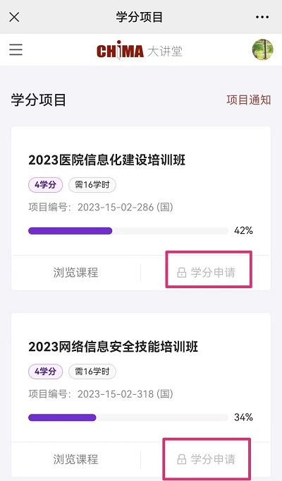 微信图片_20231225103625.jpg