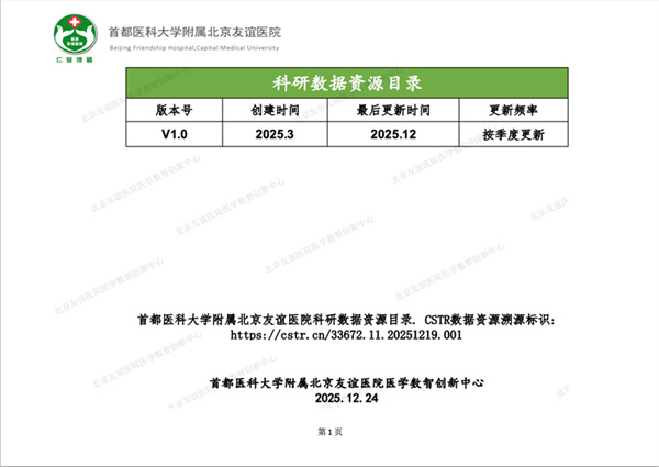 微信图片_2026-01-06_095217_978.jpg 微信图片_2026-01-06_095217_978.jpg