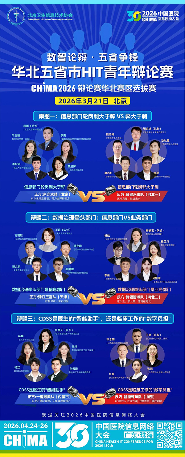 微信图片_2026-03-19_165700_720.jpg 微信图片_2026-03-19_165700_720.jpg